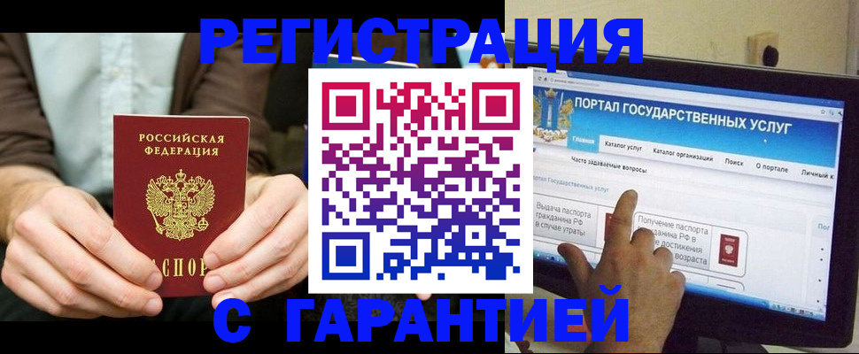 форма 3 в Светлогорске